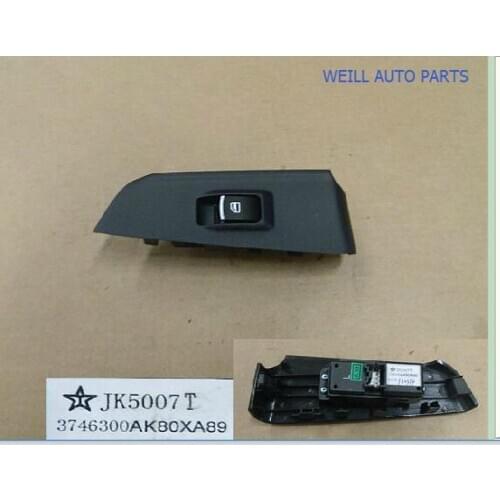 WEILL 3746300AK80XA89 Left rear side door windows and doors switch and panel assembly for GREAT WALL HAVAL H5 2013