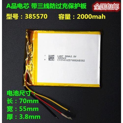 3.7V three-wire polymer lithium battery 2000 MAH 385570 405570 for tablet computers