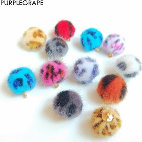 Hair Ball Pendant DIY Handmade Earrings Accessories Fashion Leopard Multicolor 8pcs PURPLEGRAPE