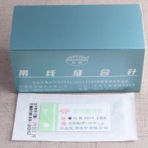 10pc/lot Makeup tools/accessories Suture needle microsurgery nylon monofilament wire round head needle single needles