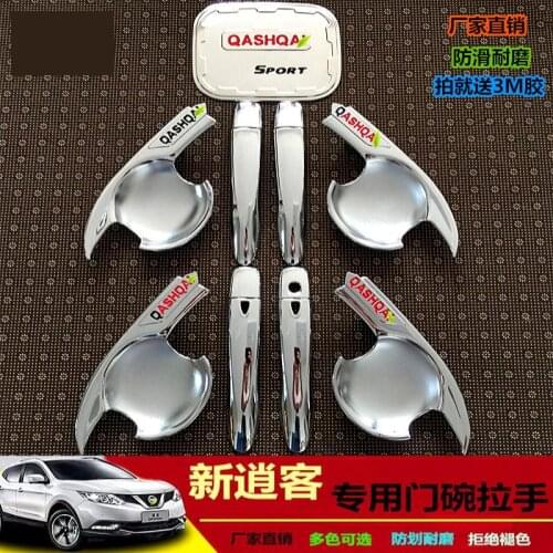 For NISSAN QASHQAI J11 2016-2020 Car Accessories High-quality ABS Chrome Door Handle Cover and door bowl protection