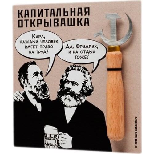 Бюро находок Kitchen Utensils