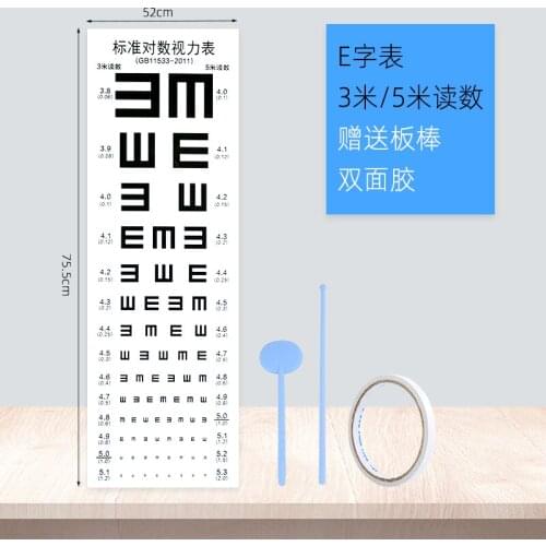 Standard logarithmic visual acuity table 2.5 meters E-shaped ultra-thin wall chart eye charts