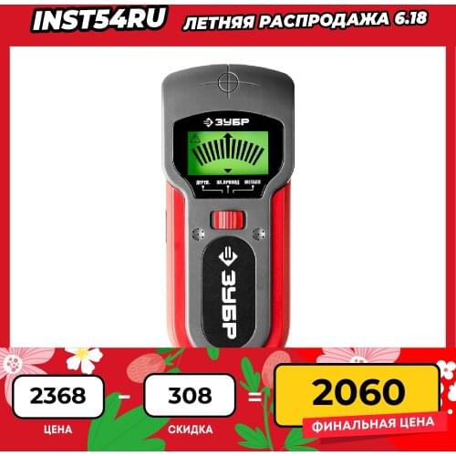 ZUBR Fire-fighting Equipment