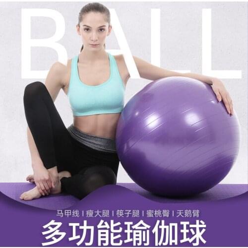 Pvc Fitness Balls Yoga Ball Thickened Explosion-proof Exercise Home Gym Pilates Equipment Balance Ball Shaping Fitness Ball