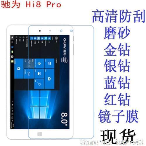 Ultra Clear HD LCD soft Screen Protector Screen protective Film For Chuwi HI8 Pro IPS 8.0"Inch Dual OS Windows 10+Android 5.1