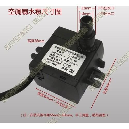 Air conditioning fan submersible pump Pioneer cold fan machine self-priming pump accessories universal AP600E