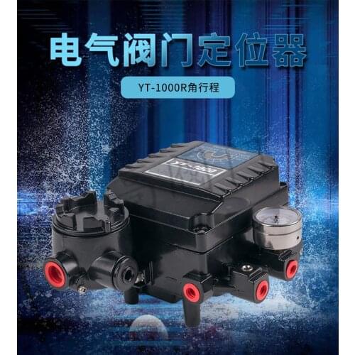 YT-1000R YT-1000L Electro Pneumatic Positioner for pneumatic rotary valve actuators DC 4 to 20mA Linear or rotary type