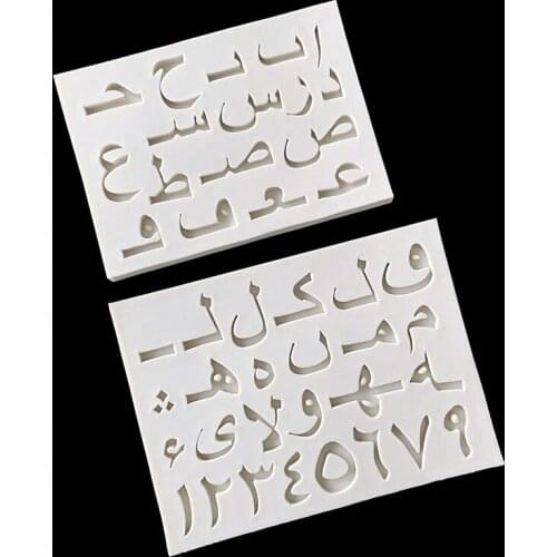 Arabic Letters Silicone Mold Fondant Cake Decorating Mold Sugarcraft Chocolate Baking Tool Kitchenware For Cakes Gumpaste Form
