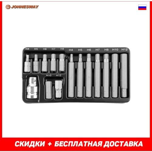 Jonnesway Autotools