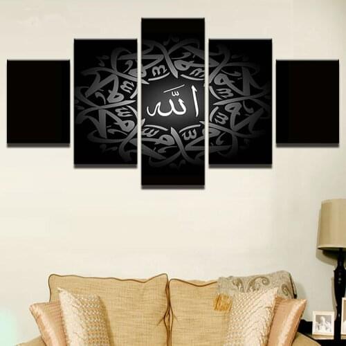 Modular Painting Home Decor Frame Letters Posters HD Printed Canvas 5 Pieces Islamic Allah The Qur'an Pictures Wall Art