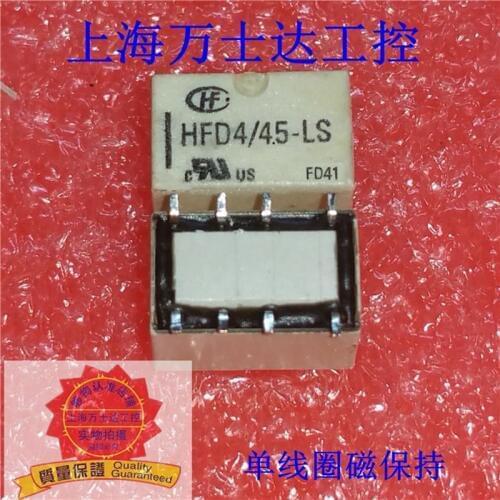 2PCS/lot Relay HFD4-4.5-L HFD4-4.5-LS HFD4-5-L HFD4-5-LS DIP8 SMD8 Single coil magnetic retention