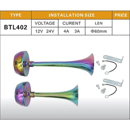 Car whistle full metal colorful chrome-plated electric horn car whistle horn waterproof super loud 12/24V Sound level 120db