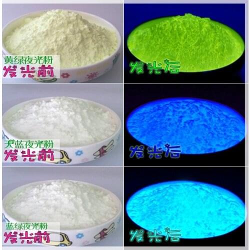 Bright Color photoluminescent powder Luminous phosphor Pigment for DIY Paint Print ,Glow in dark Powder Dust 50g/lot