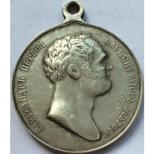 Medal:Russia Silver plated Medal Copy #12