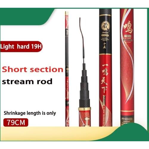 2.7M-6.3M Super Light Super Hard Carbon Fiber Fishing Rod 19H Short Section Telescopic StreamRodFishingTool