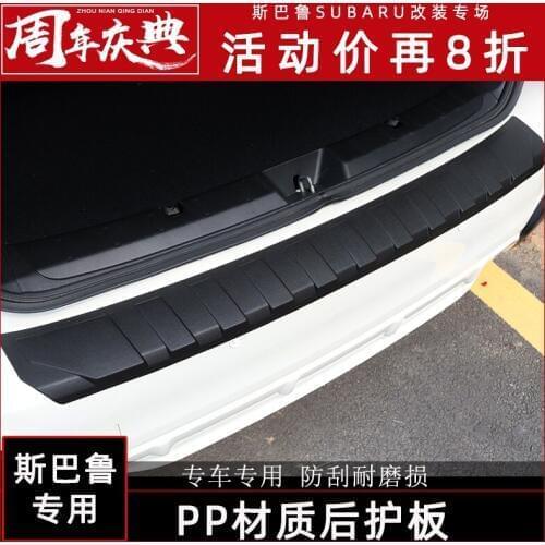 High quality stainless steel rear windowsill panel,Rear bumper Protector Sill FOR Subaru XV2018 2019 2020