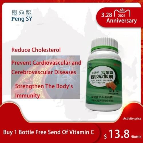 Apocynum Propolis Soft Capsules Assist in Lowering Blood Lipids Lowering Blood Sugar and Lowering Blood Pressure Buy 1 Send 1