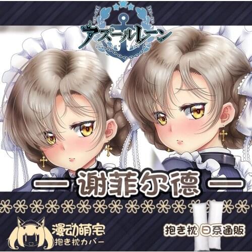 Anime Azur Lane Sheffield Sexy Dakimakura Hugging Body Pillow Case Otaku Pillow Cushion Cover Bed Linings Xmas Gifts New MD