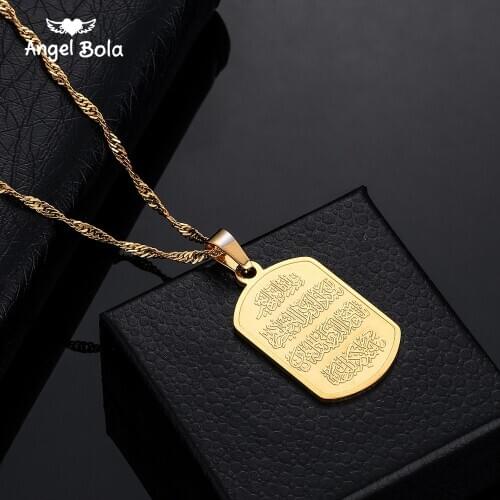 Drop Shipping Allah Stainless Steel Pendant Quran Necklace Islam Muslim Arabic God Messager Gift Middle East Arab Jewelry