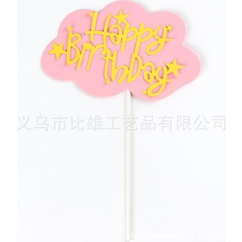 1PC Cloud Happy Birthday Cake Topper Paper Letter Cupcake Topper For Birthday Party Cake Decorations Baking Supplies