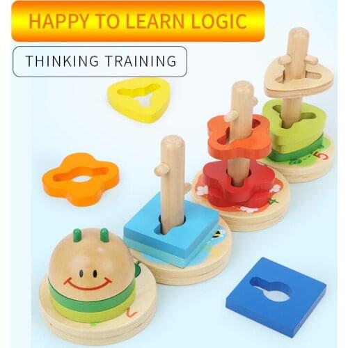 Caterpillar Four-post Geometry, Wooden Matching Building Blocks, Childrens Toys, Early Education Aids For Enlightenment
