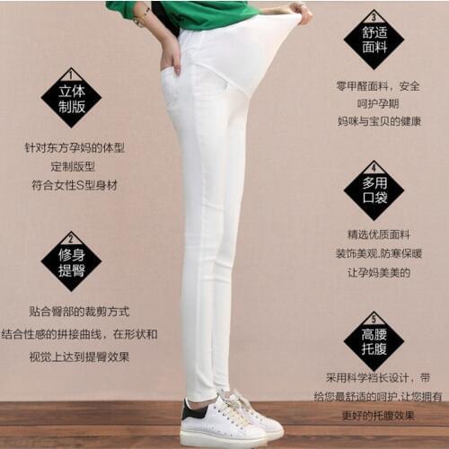 Spring pregnant women nine pants pregnant women stomach lift pants feet pants hole casual maternity pregnancy library