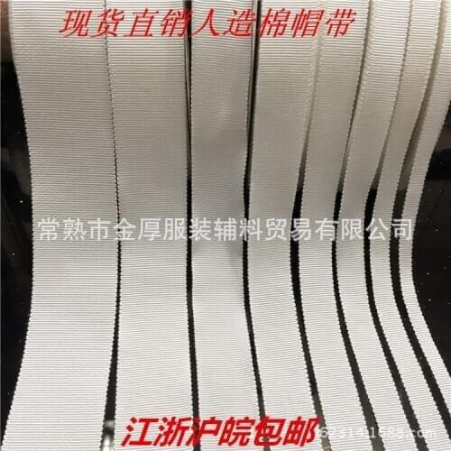 100yards/lot 0.6CM-5CM 38mm Black Off White Ribbons Cotton Bias Tape Cap Garment Clothing Sewing Accessories