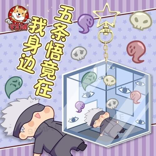 Anime Jujutsu Kaisen Geto Suguru Keychain Cartoon Acrylic Bags Pendant Itabag Keyrings Decor Game Student Cosplay Xmas Gifts