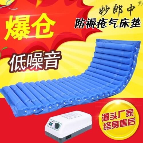 Anti-decubitus air mattress paralysis patient care Free electric air pump