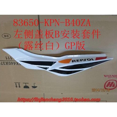 Motorcycle B Left Repsol White Cover for CB125F CB 125 F GLR125 2015-2018 Original Parts