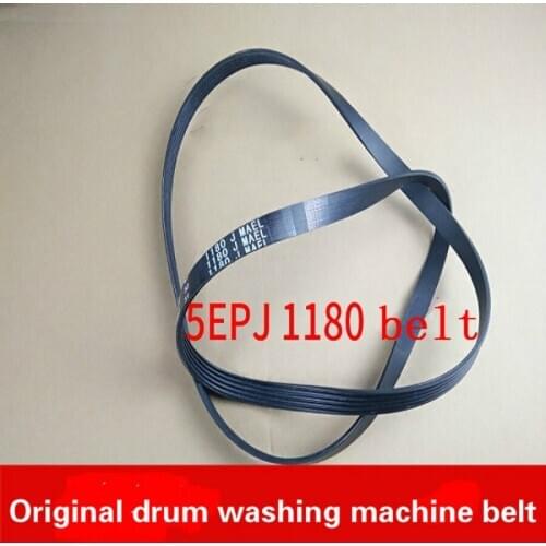 Suitable for Siemens drum washing machine Silver4108 Silver4105 Silver WD7125 belt