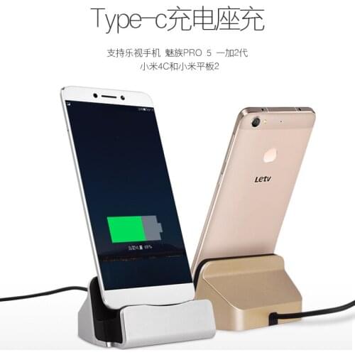 USB Type C Sync & Charge Dock Charger Charging Cradle For Samsung Galaxy A7 2017 sm-A720f A720 Galaxy A5 2017 A520 A520F A5200