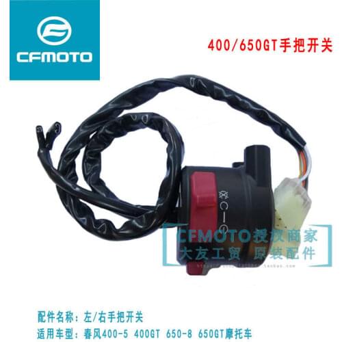 For Cfmoto Original 650gt Motorcycle Accessories 400gt Left and Right Handlebar Switch Assembly Right Handlebar Ignition Switch