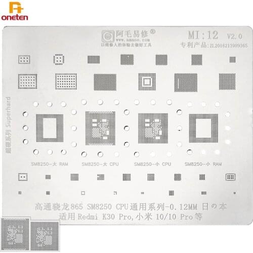 Amaoe AGE BGA Stencil Reballing Mi12 For Xiaomi 10Pro Redmi K30Pro SM8250 CPU Tin Planting Soldering Net