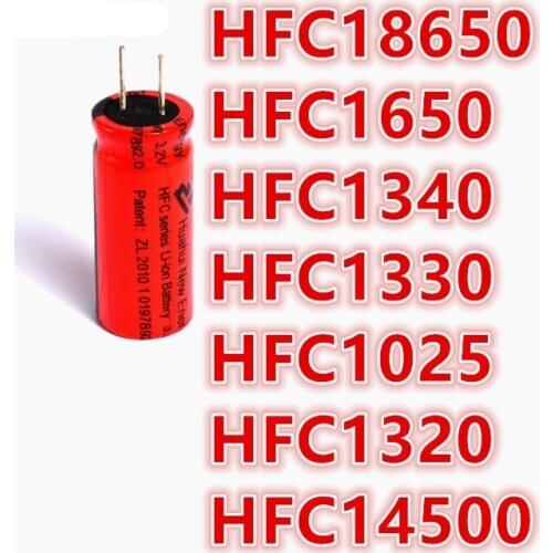 HFC18650 HFC1650 HFC1340 HFC1330 HFC1025 HFC1320 HFC14500 Cylindrical lithium iron battery