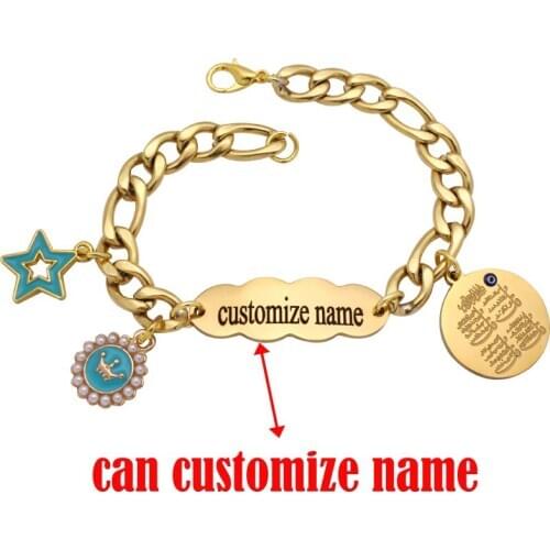 Customize name islam muslim quran four Qul suras Stainless Steel baby Bracelets