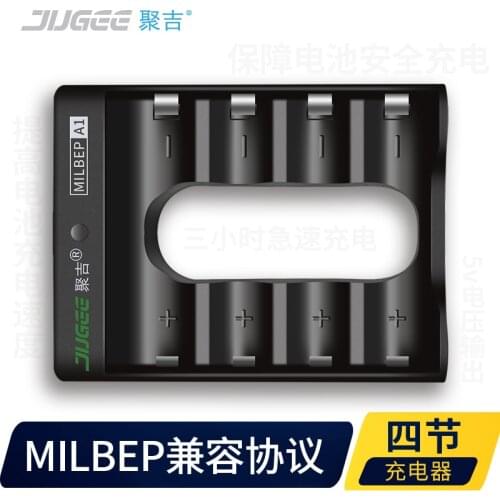 Only use by Jugee 1.5V LITHIUM Li-polymer aa rechargeable battery smart Charger