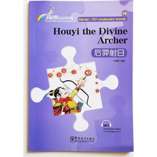 Houyi the Divine Archer Rainbow Bridge Graded Chinese Reader Series Level Starter:150 Words Level HSK1 Chinese Reading Book