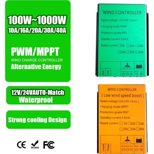 Low Wind Speed Boost 100-1000W PWM MPPT Wind Charge Controller 12v/24V 48V Regulator Water Proof High Heat Dissipation Design