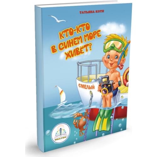 Книжки для детей Znatok China At AliExpress