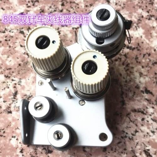 Brother double needle car 842/ 845 thread clamp components industrial sewing machine accessories