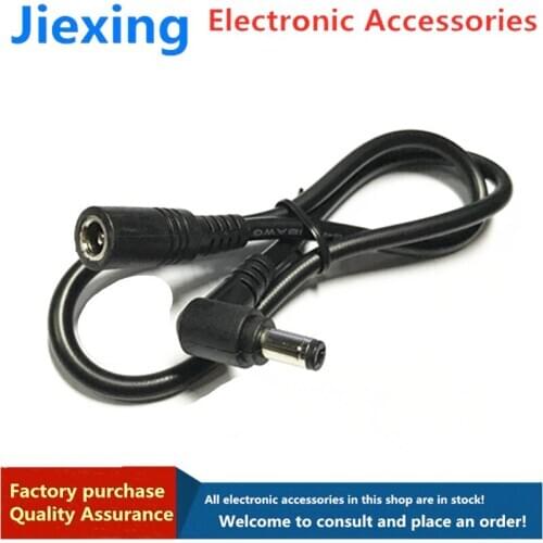 Light bar monitoring 12v oxygen-free copper 0.75 square two core 90 degree elbow DC5.5-2.1 extended male and female power cord