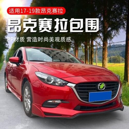 Fit For 17-19 Mazda 3 Oncela Surround Appearance Modification Parts, Which Are Used Change Shovel, Front Lip
