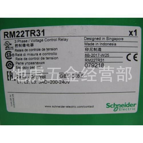 RM22TR31 Schneider Three-phase Power Supply Monitoring and Control Relay 200-240VAC