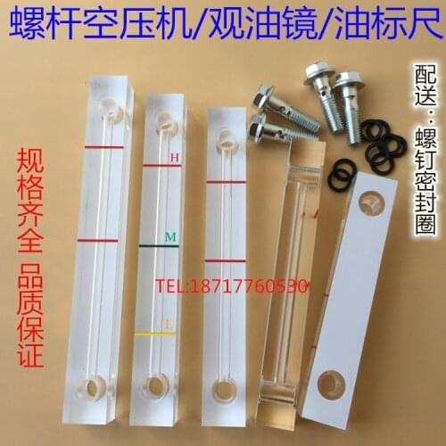 Screw air compressor oil sight glass oil level gauge oil standard 60 / 80 / 90 / 100 / 120 / 140 / 160 / 200