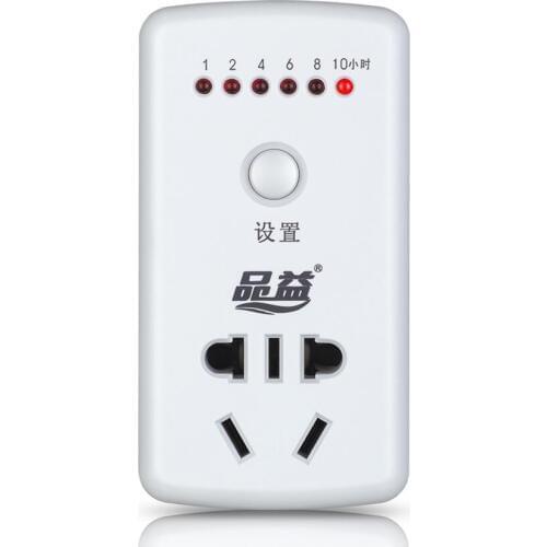 Household protector intelligent timing countdown automatic power off lamp switch socket