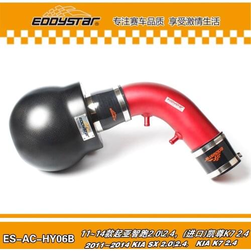 RACING STYLE High Flow Carbon fiber air intake Filter SYSTEM with Silicone & Clamps for KIA K7 2.4/KIA SX 2.0