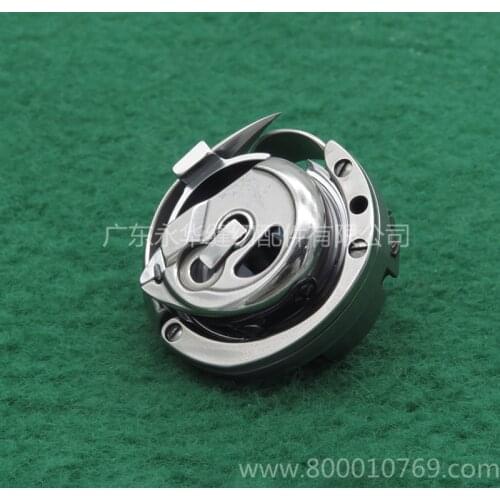 PFAFF 591 / 592 Automatic Thread Cutting Shuttle Bed Shell Sewing Machine Accessories