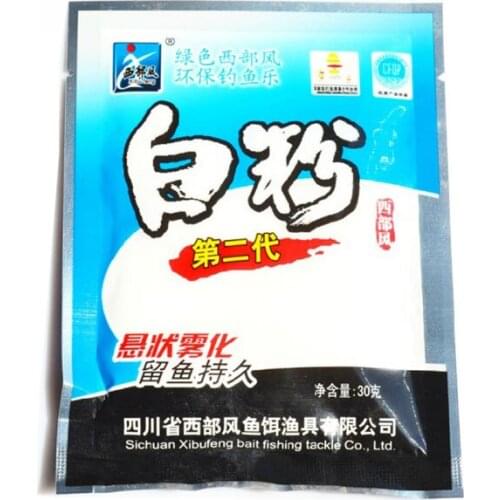 30g additive fish bait fishing tackle silver carp water fishing bait all products for fishing gears one bag ship